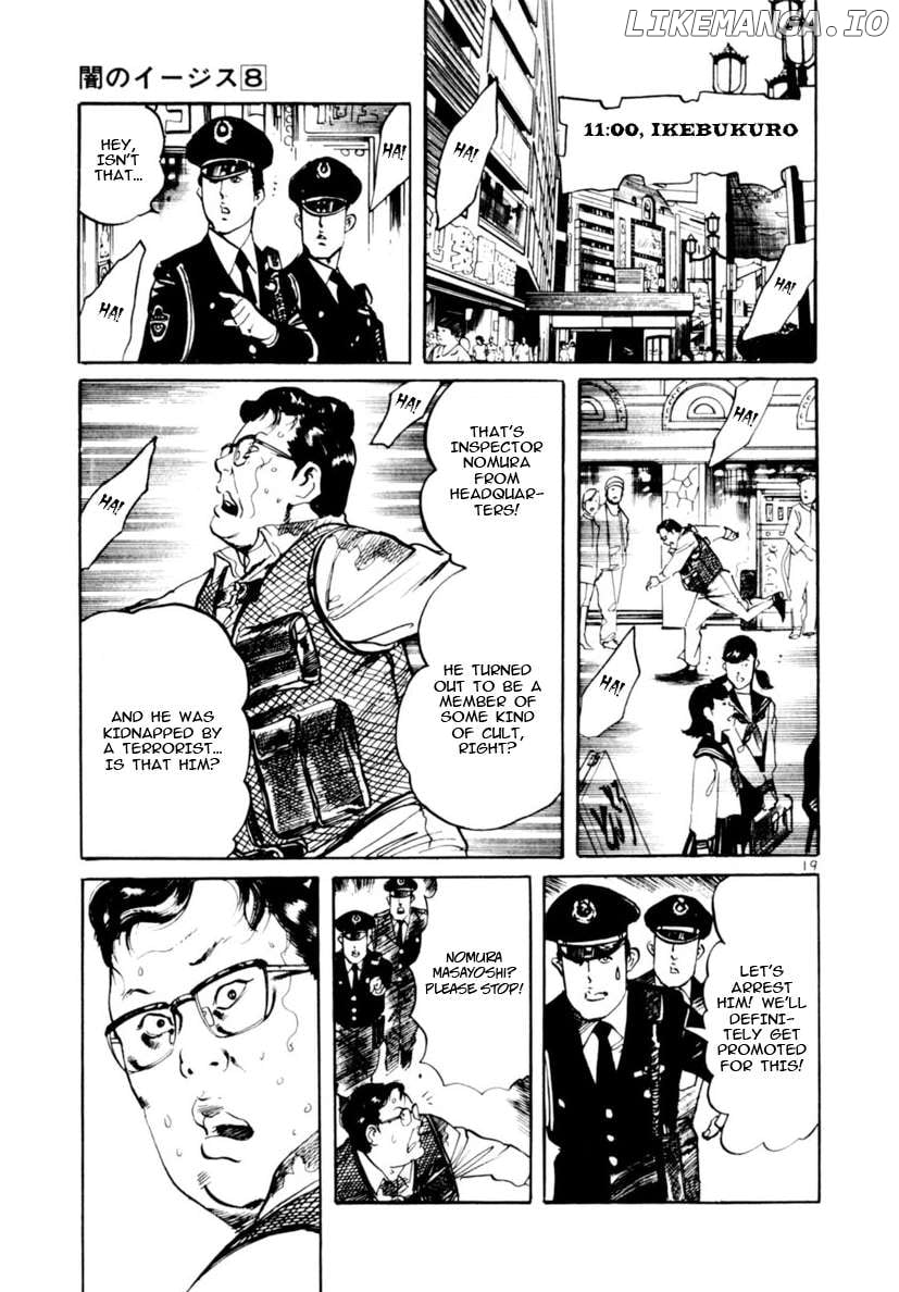 Yami No Aegis Chapter 71 - page 19