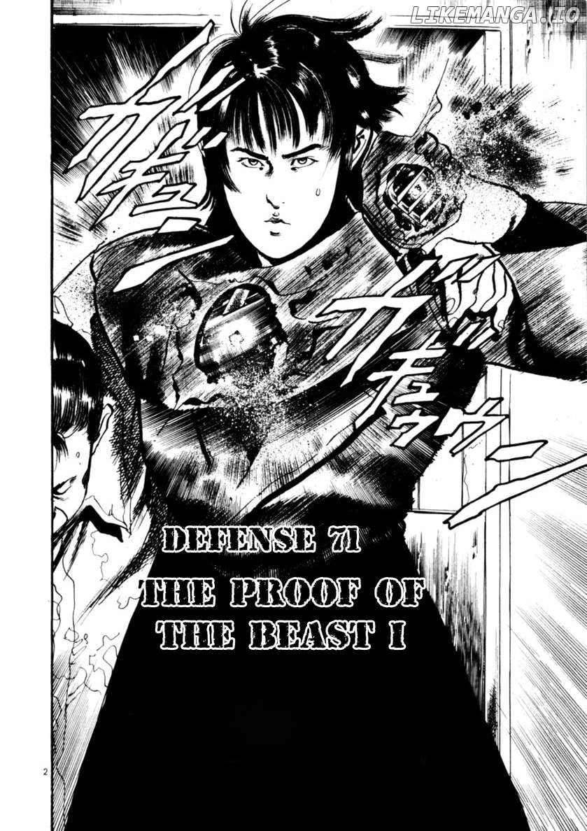 Yami No Aegis Chapter 71 - page 2