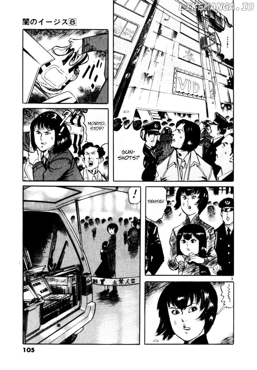 Yami No Aegis Chapter 71 - page 3
