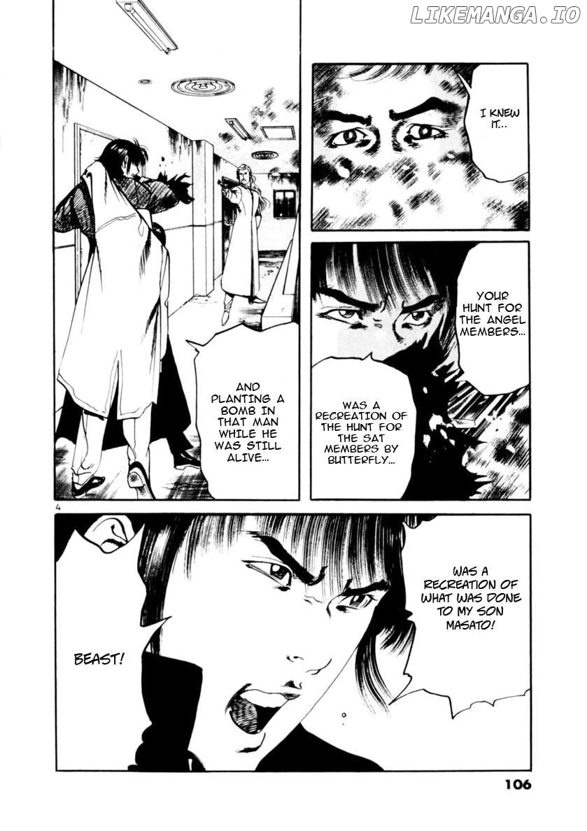 Yami No Aegis Chapter 71 - page 4