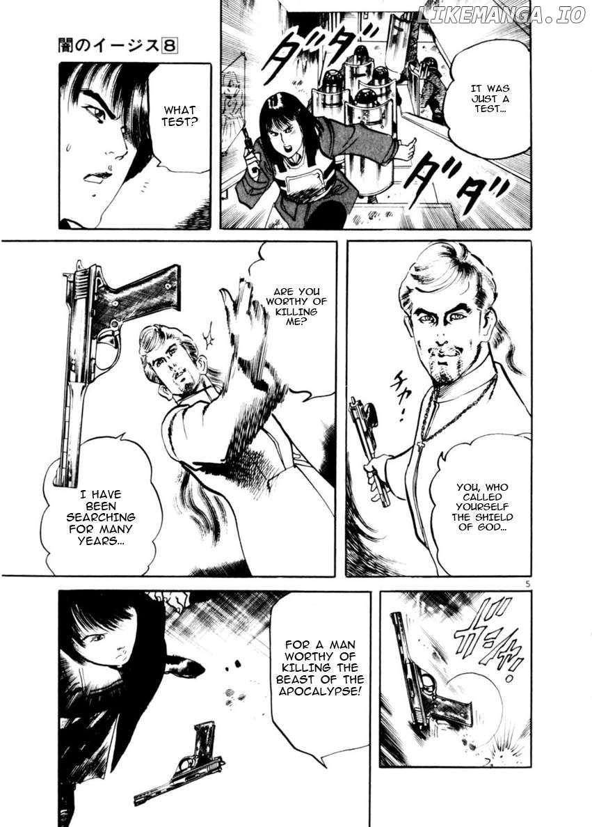 Yami No Aegis Chapter 71 - page 5