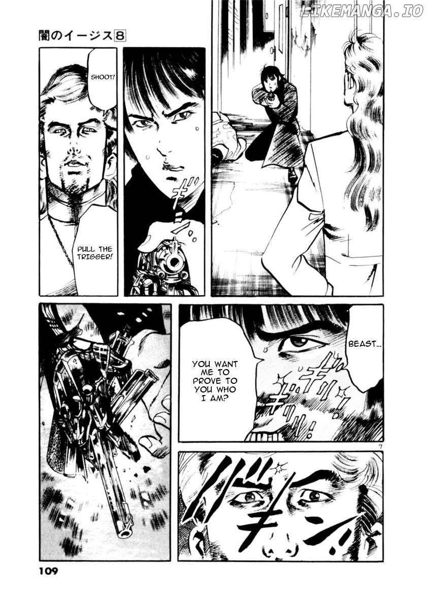 Yami No Aegis Chapter 71 - page 7