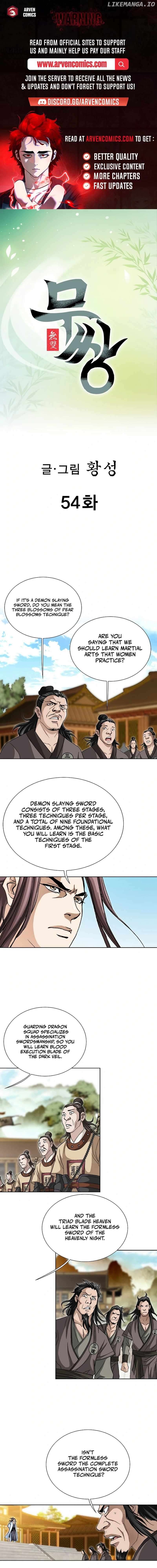 Peerless - Manhwa Chapter 54 - page 1