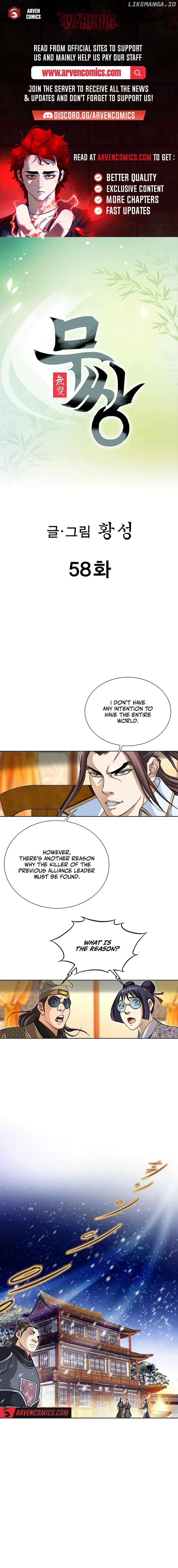 Peerless - Manhwa Chapter 58 - page 1