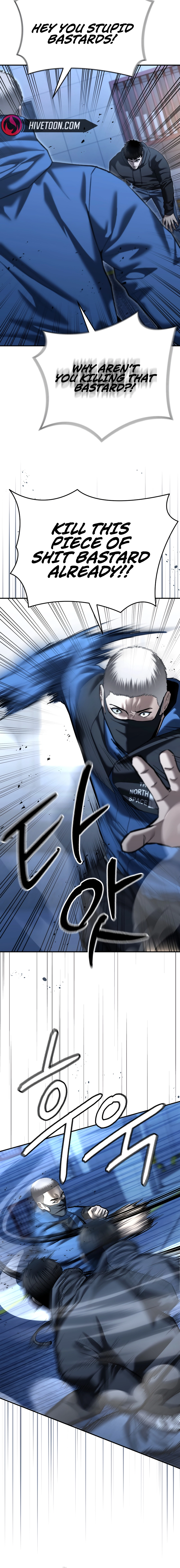 The Police Are Too Strong Chapter 42 - page 11