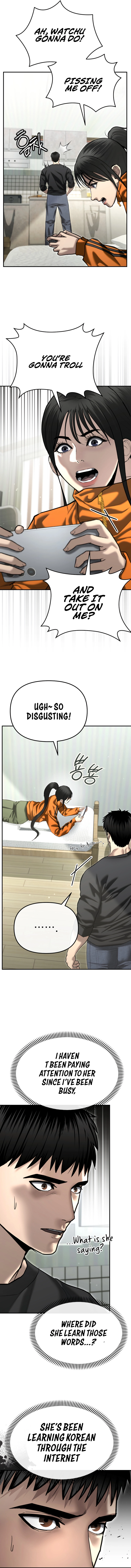 The Police Are Too Strong Chapter 43 - page 13