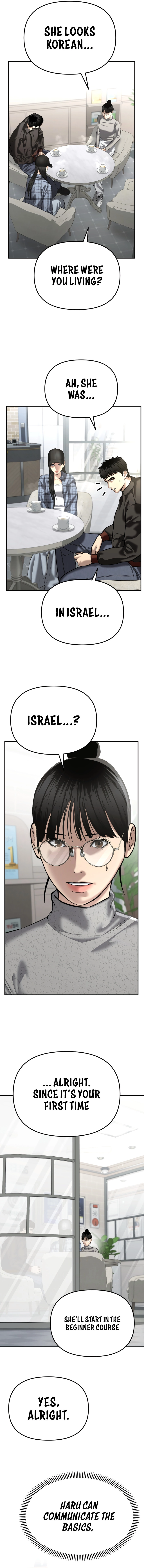 The Police Are Too Strong Chapter 43 - page 15