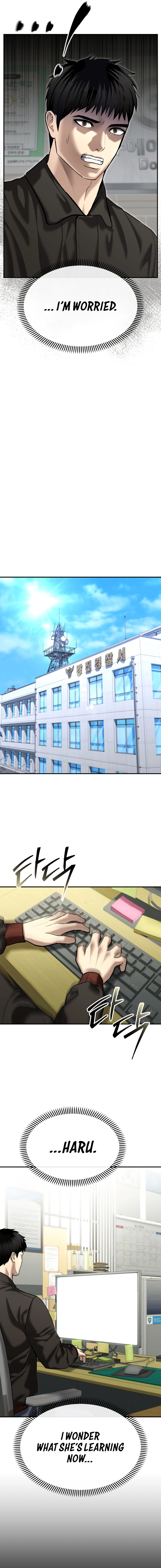 The Police Are Too Strong Chapter 43 - page 17