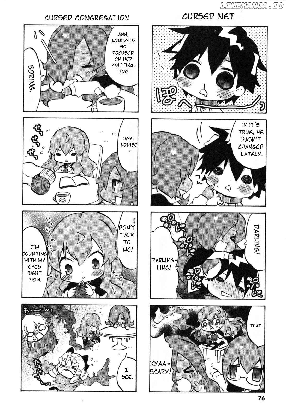 Zero no Chukaima - Yo-chien Nano! Chapter 30 - page 7