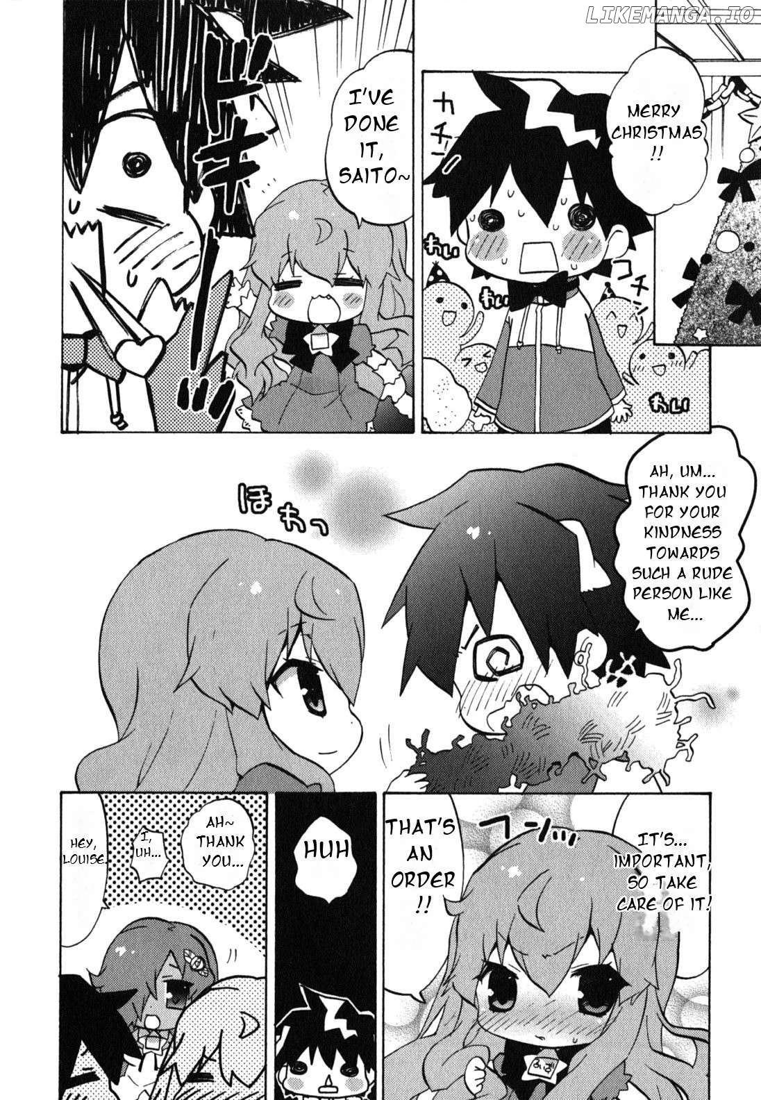 Zero no Chukaima - Yo-chien Nano! Chapter 30 - page 9