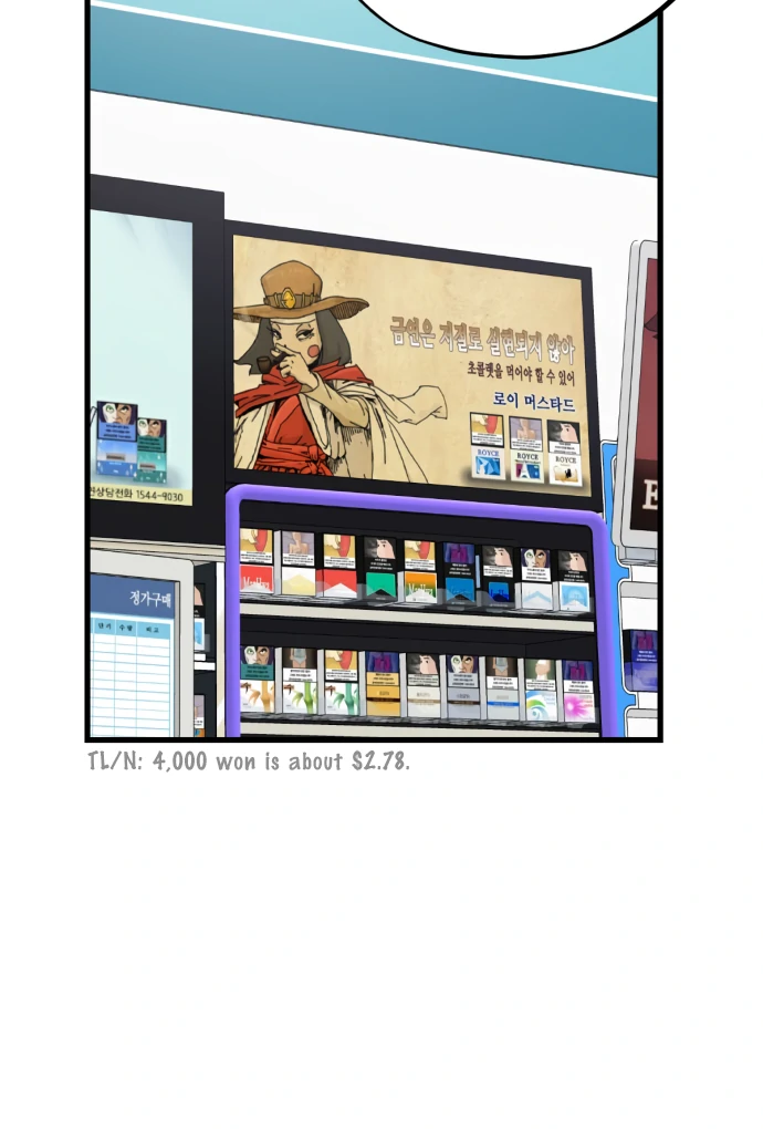 Possible to Date a Ranker? Chapter 15 - page 37