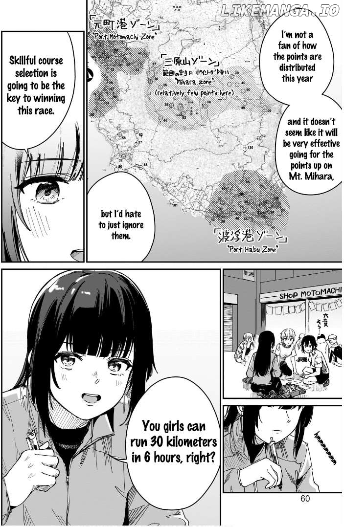 Otome no Chikyuu no Hashirikata Chapter 9 - page 6