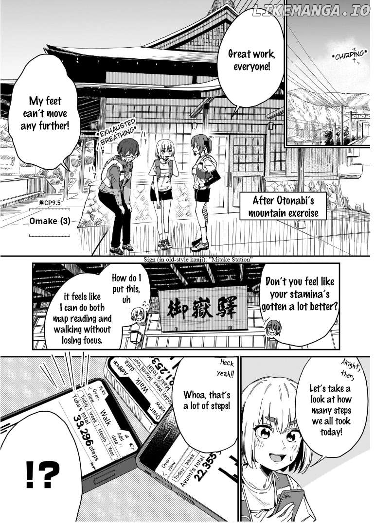 Otome no Chikyuu no Hashirikata Chapter 9.5 - page 1