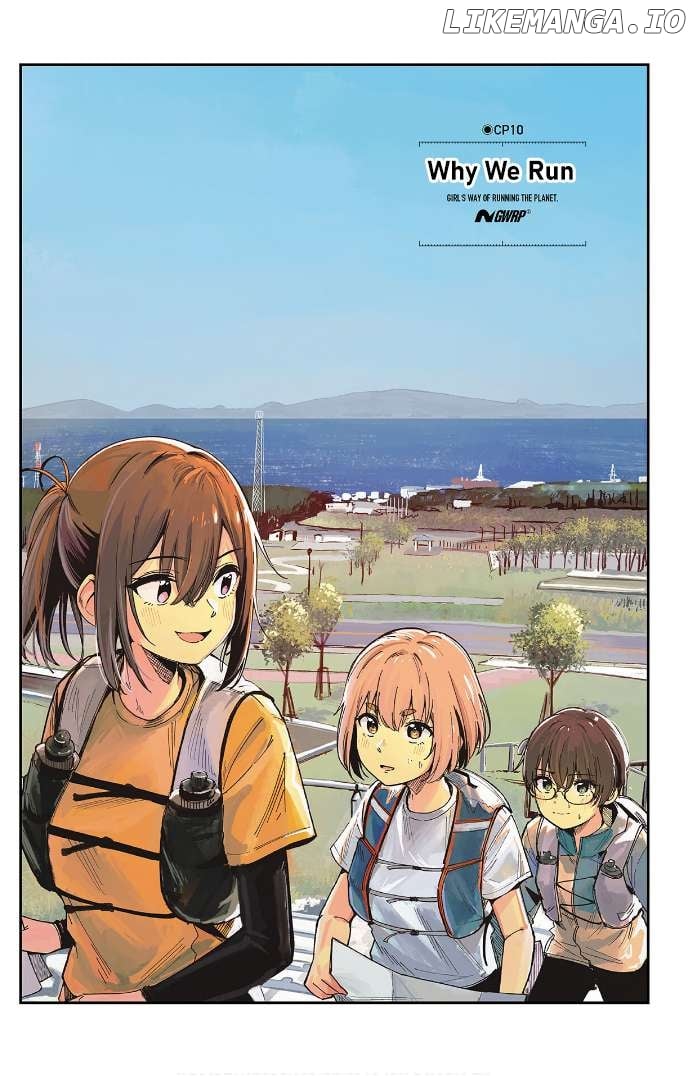 Otome no Chikyuu no Hashirikata Chapter 10 - page 1