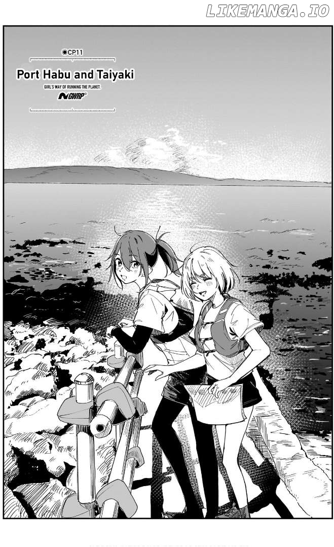 Otome no Chikyuu no Hashirikata Chapter 11 - page 3