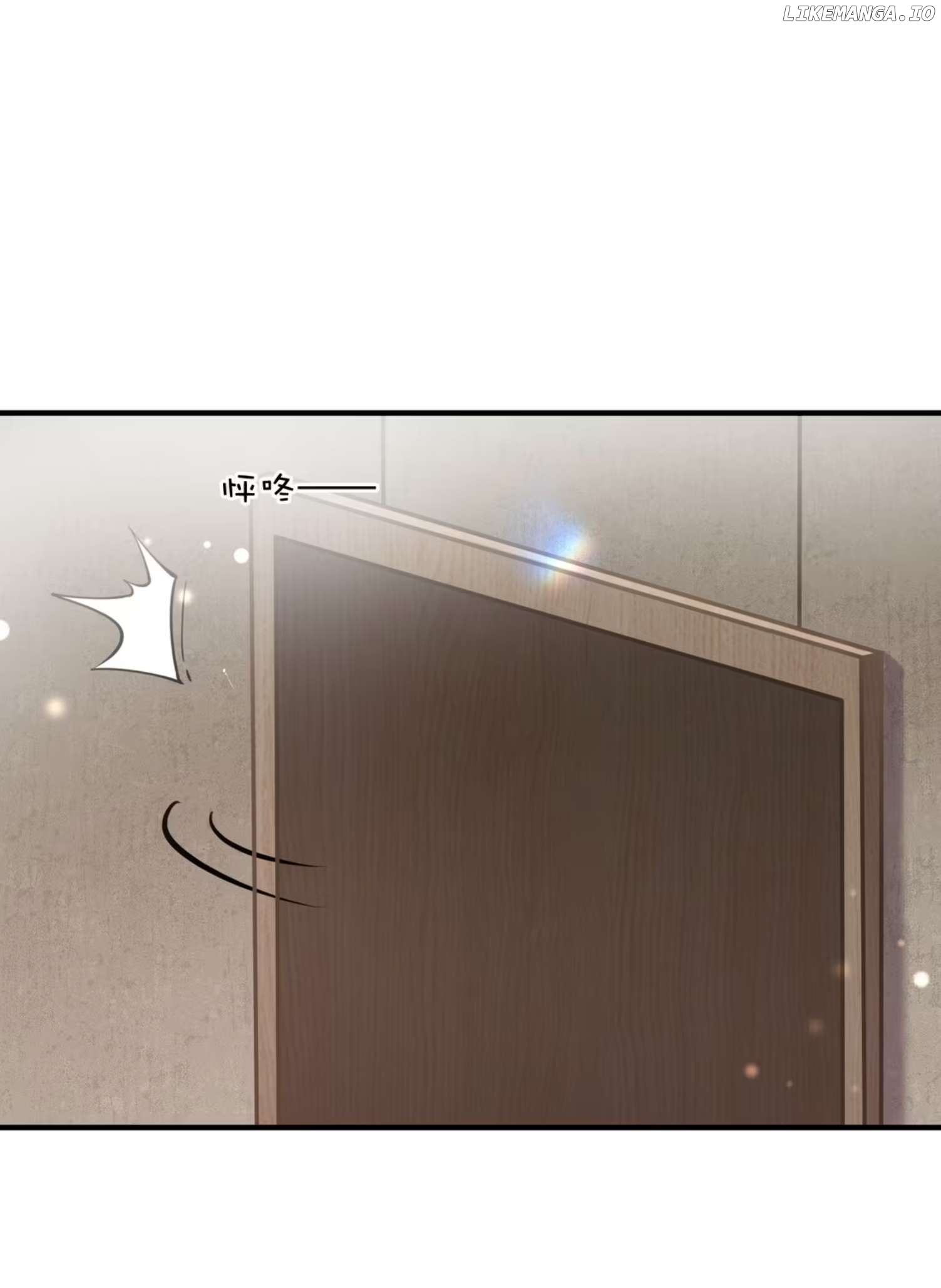 Officer, You Can No Longer Hide Your Tail Chapter 10 - page 11