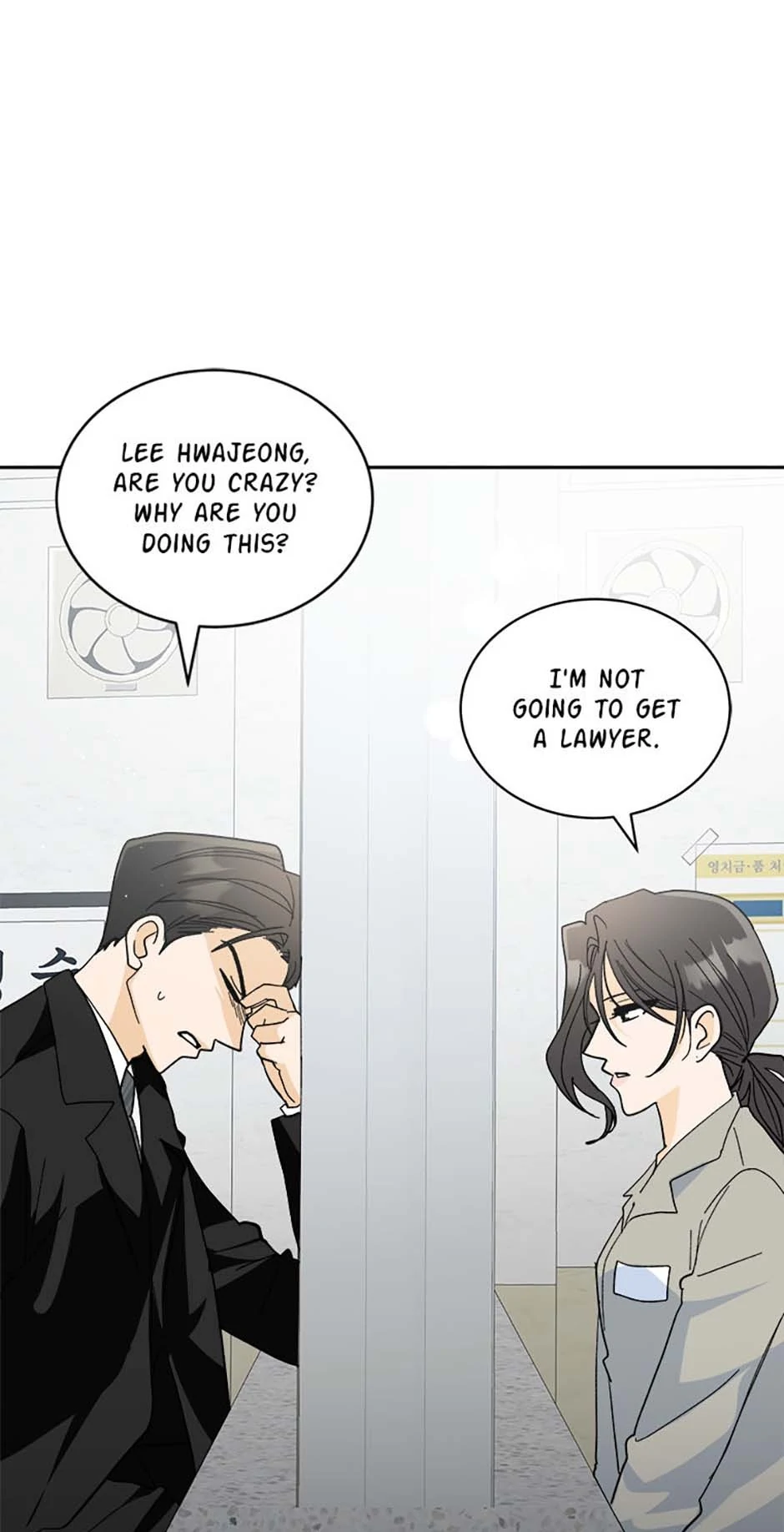 The Stylist and the Beast [Official] Chapter 67 - page 40