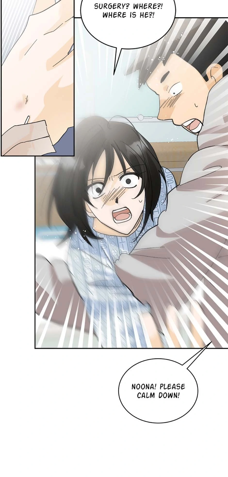 The Stylist and the Beast [Official] Chapter 67 - page 5