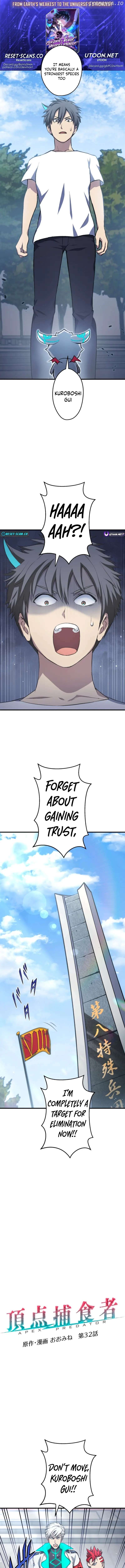 From Earth’s Weakest to the Universe’s Strongest Chapter 32 - page 1