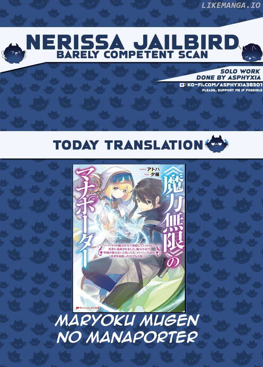 Maryoku Mugen no Manaporter Chapter 13 - page 1