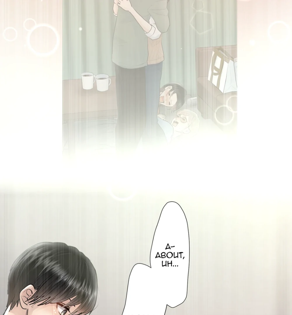 The Betrayed Husband’s Blues Chapter 136 - page 17
