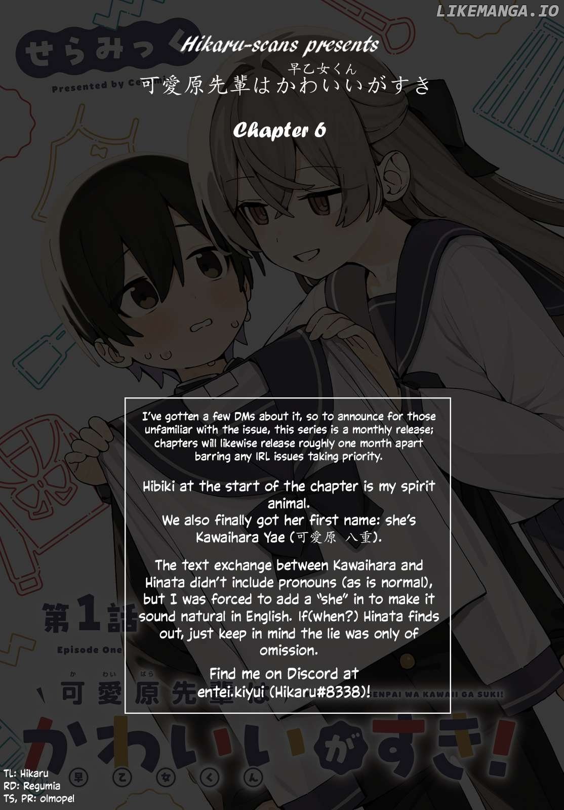 Kawaibara-senpai wa Kawaii (Saotome-kun) ga Suki! Chapter 6 - page 21