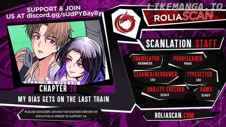 My Bias Gets on the Last Train Chapter 26 - page 1