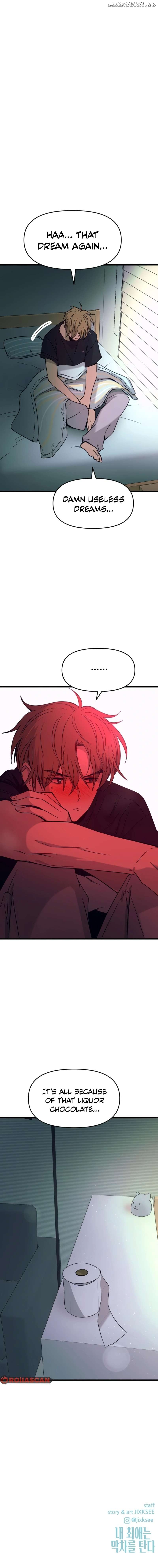 My Bias Gets on the Last Train Chapter 26 - page 19