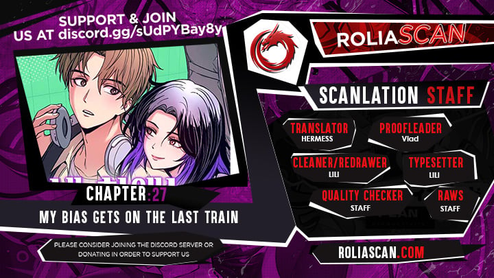 My Bias Gets on the Last Train Chapter 27 - page 1