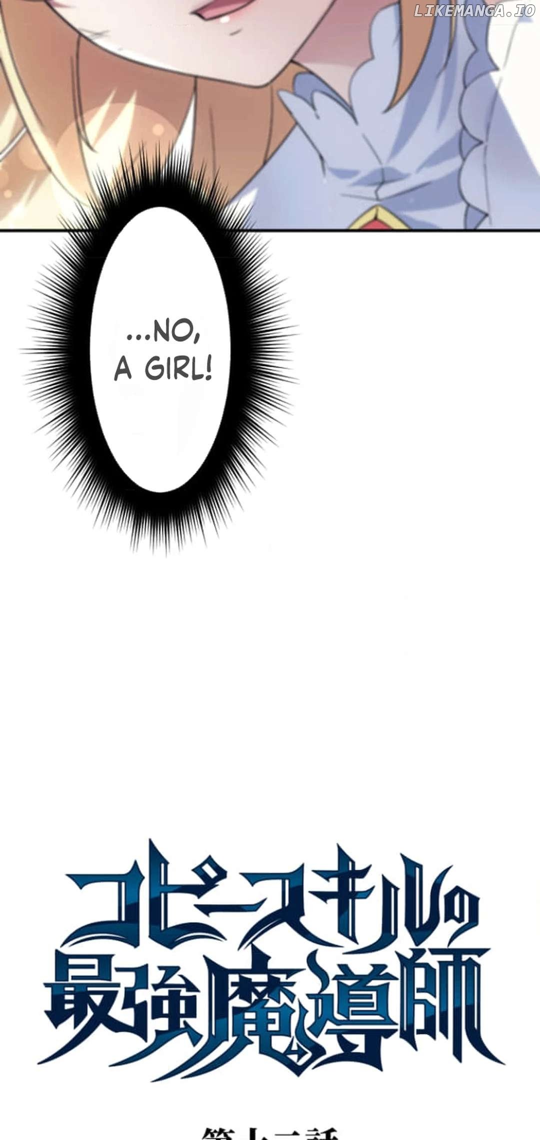 Copy Skill no Saikyou Madou-shi Chapter 12 - page 6
