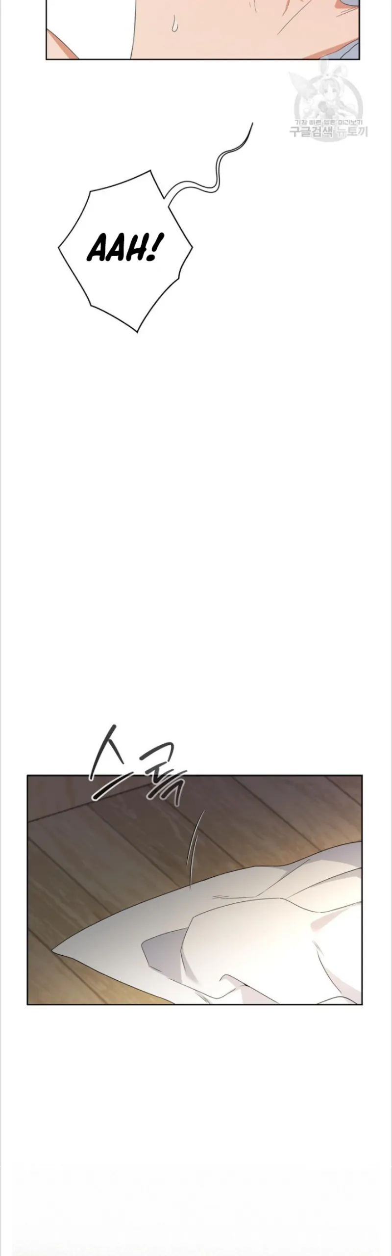 Time-Limited Love Contracts [SeiRei] Chapter 15 - page 16