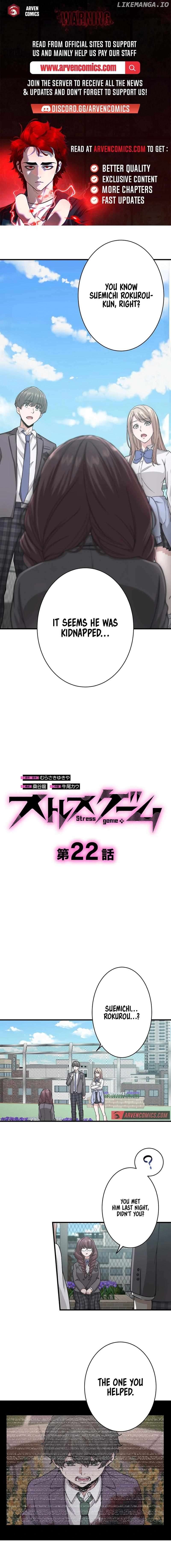 Stress Game Chapter 22 - page 1
