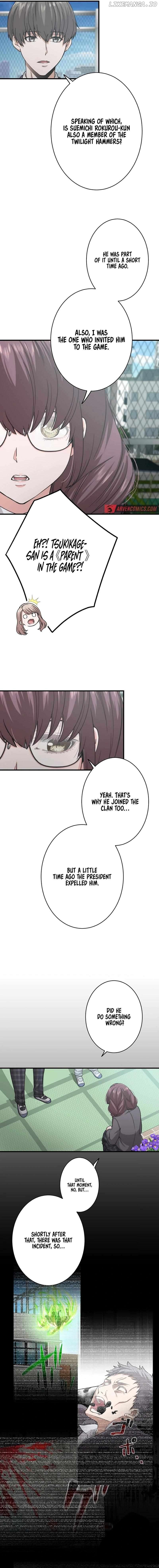 Stress Game Chapter 22 - page 5