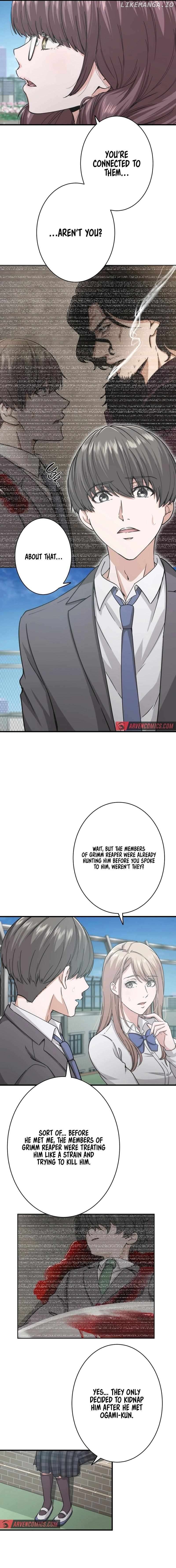 Stress Game Chapter 22 - page 9