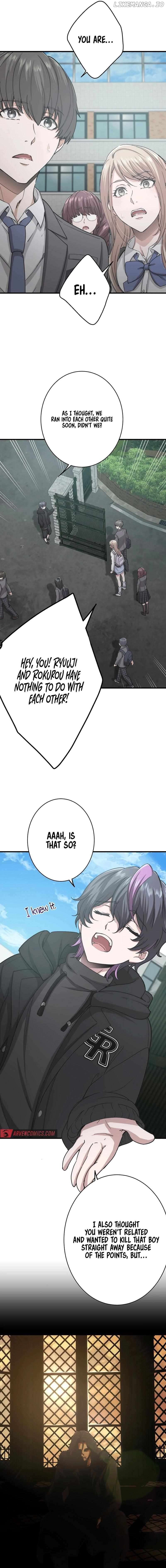 Stress Game Chapter 23 - page 6