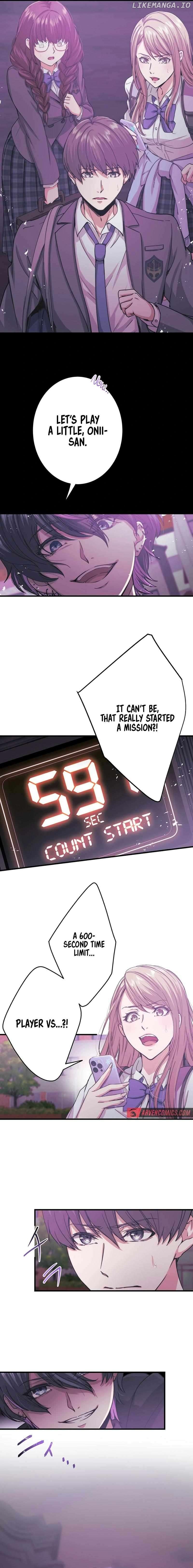 Stress Game Chapter 24 - page 2