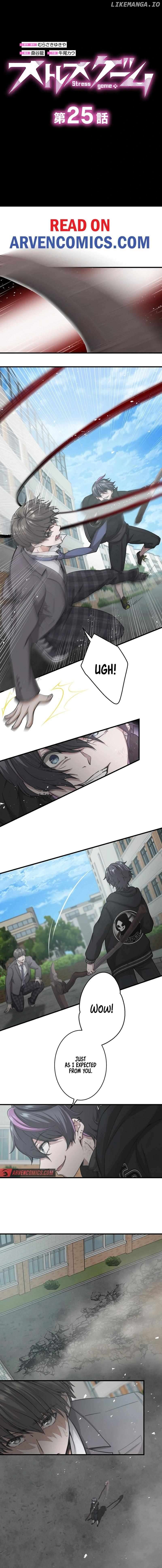 Stress Game Chapter 25 - page 2
