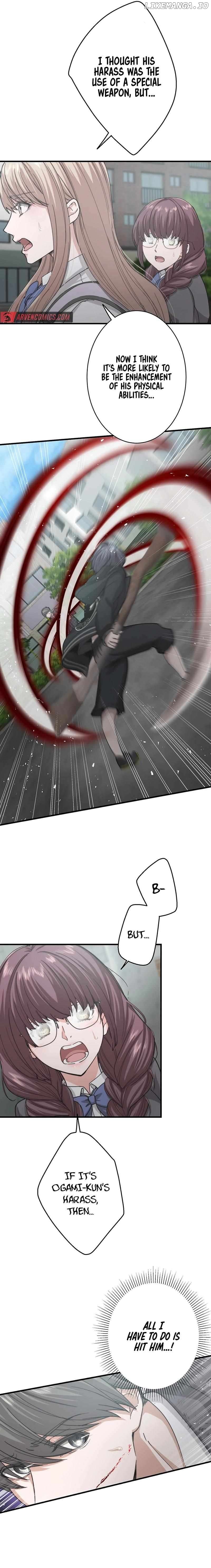 Stress Game Chapter 25 - page 7