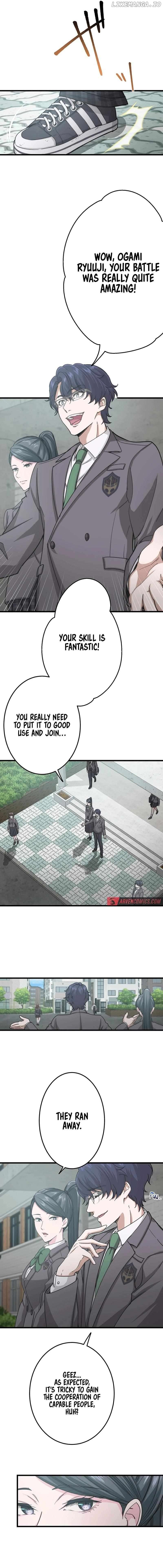 Stress Game Chapter 26 - page 4