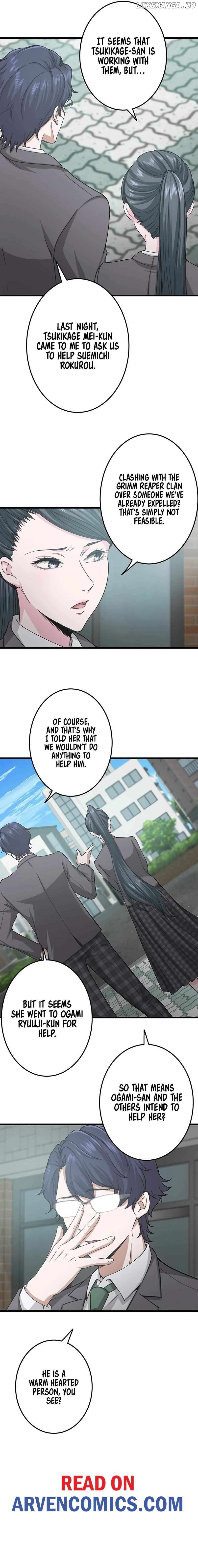 Stress Game Chapter 26 - page 5