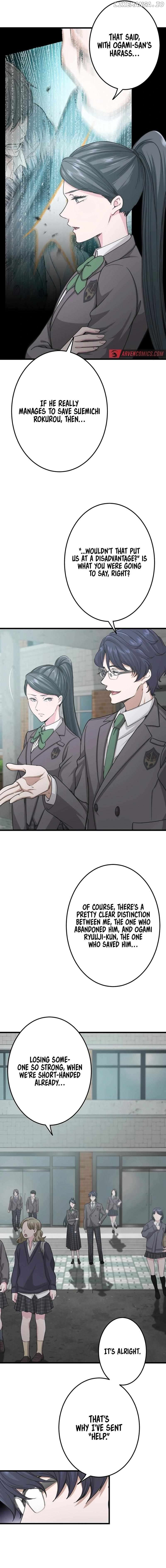 Stress Game Chapter 26 - page 6