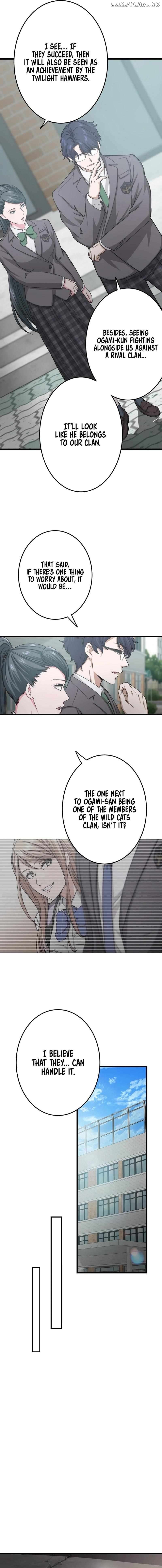 Stress Game Chapter 26 - page 7