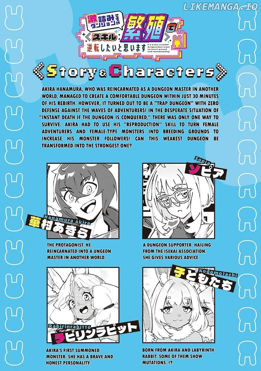 Gekizumi Dungeon Desu ga Skill Hanshoku de Gyakuten Shitai to Omoimasu Chapter 5 - page 3