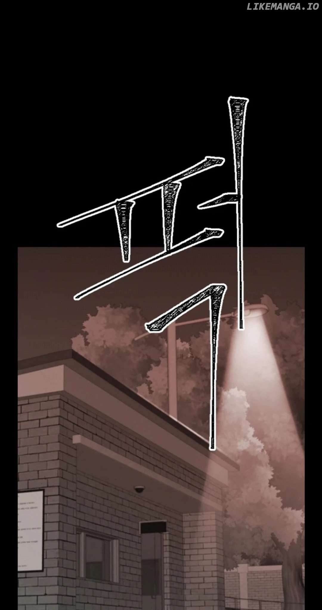 Azure Radio Chapter 12 - page 1