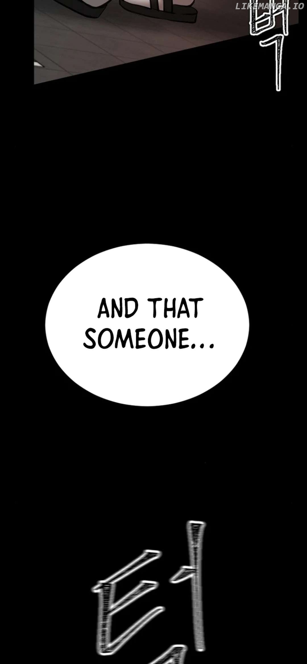 Azure Radio Chapter 12 - page 17