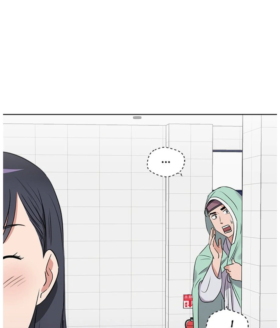 Cheonghak-dong Project Chapter 19 - page 45