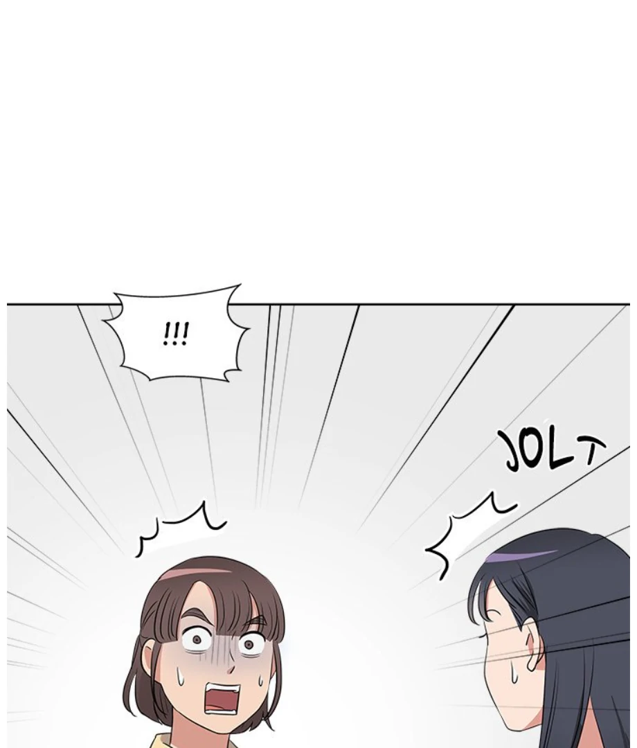 Cheonghak-dong Project Chapter 19 - page 48