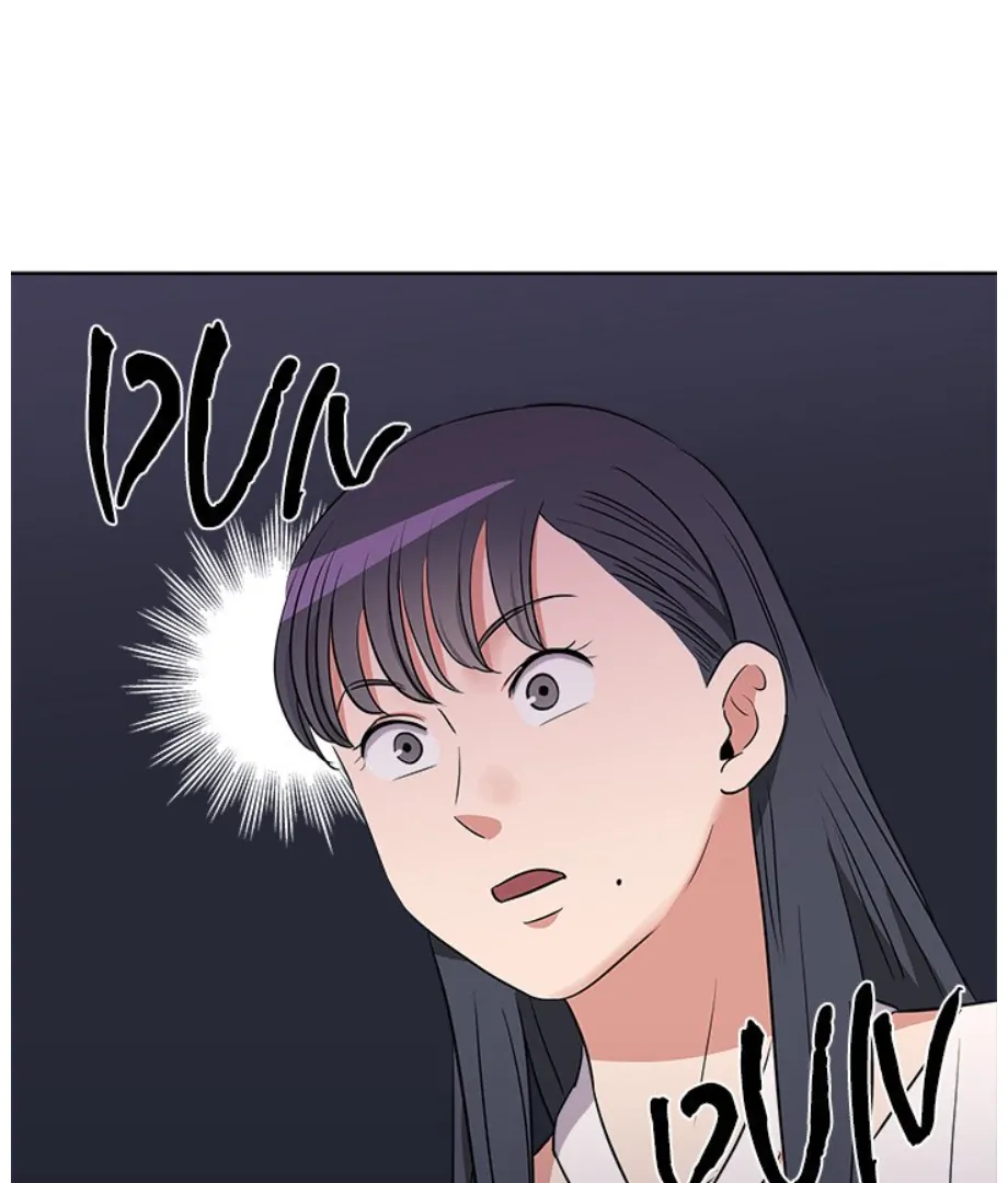 Cheonghak-dong Project Chapter 19 - page 56