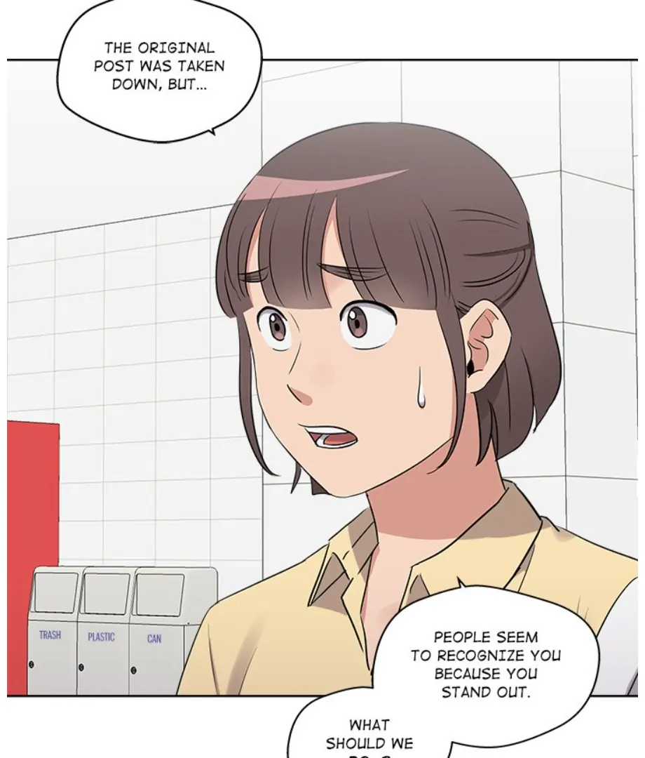 Cheonghak-dong Project Chapter 19 - page 76