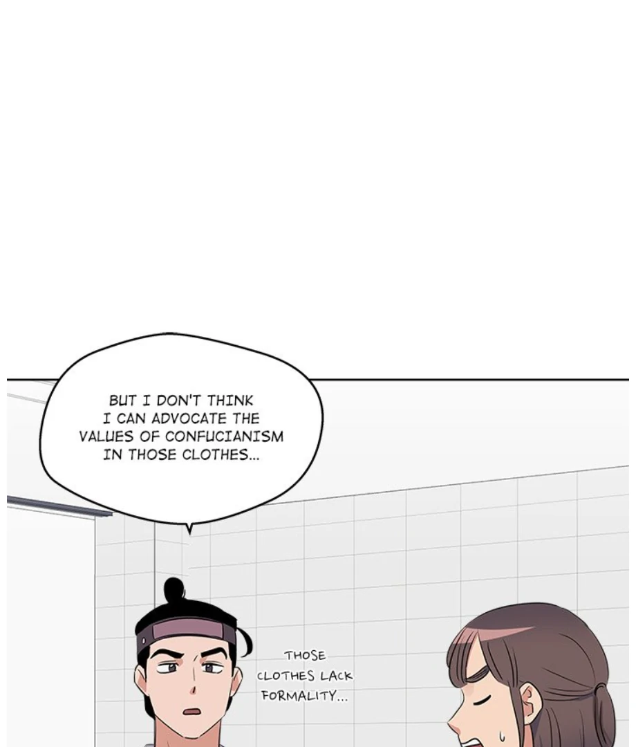 Cheonghak-dong Project Chapter 19 - page 82